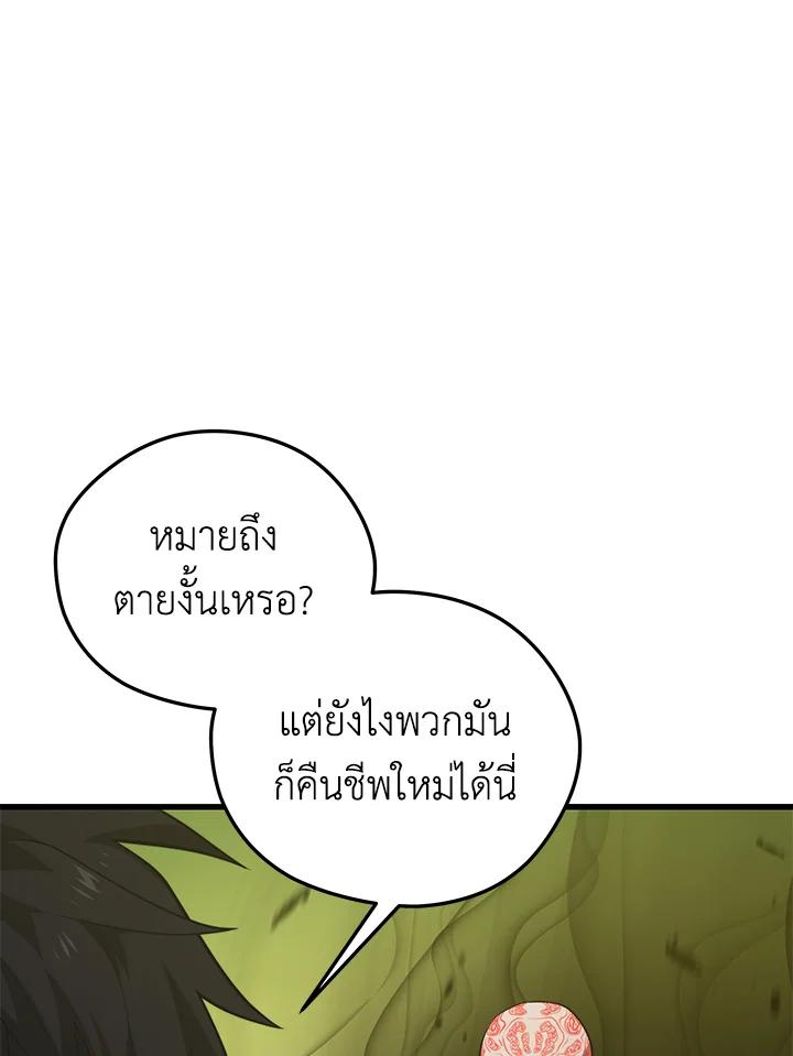 Doujin-Lc- อ่าน โดจิน มังฮวา เกาหลี ญี่ปุ่น จีน แปลไทย เนโครแมนเซอร์แห่งสถานีโซล ตอนที่ 1 2 3 4 5 6 7 8 9 10 11 12 13 14 ฟรี ไม่มีโฆษณา อ่าน โดจิน Manhwa เกาหลี ญี่ปุ่น จีน เรามีครบ คัดมาให้เน้นๆ โดจิน 18+ รับประกันความฟินโดย  Doujin Lc