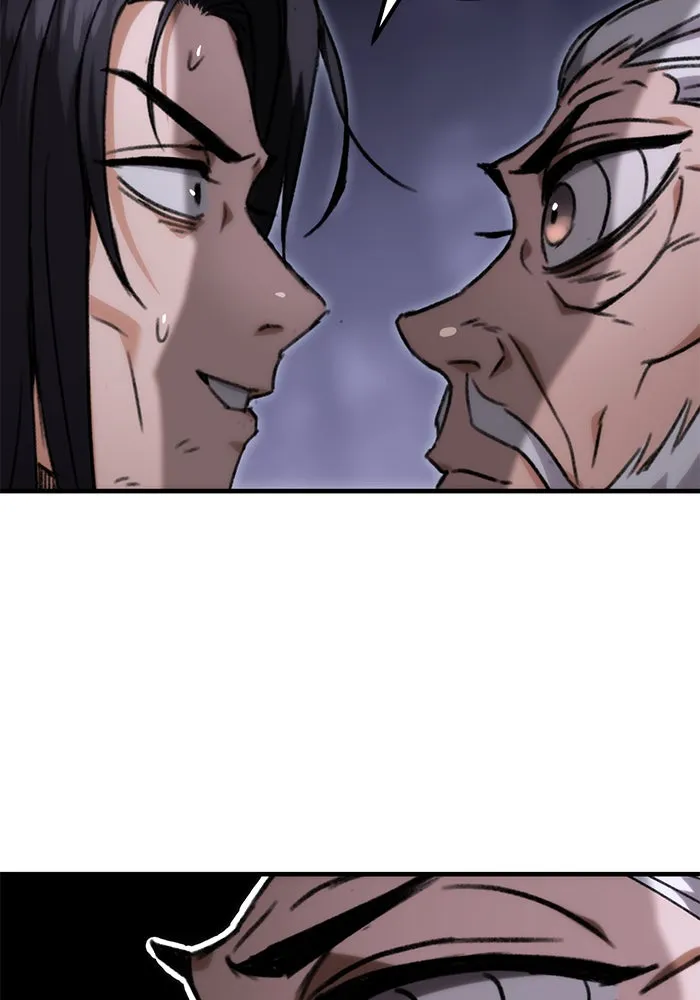 ดาบแห่งจักรพรรดิ ตอนที่ 1 รูปที่ 221