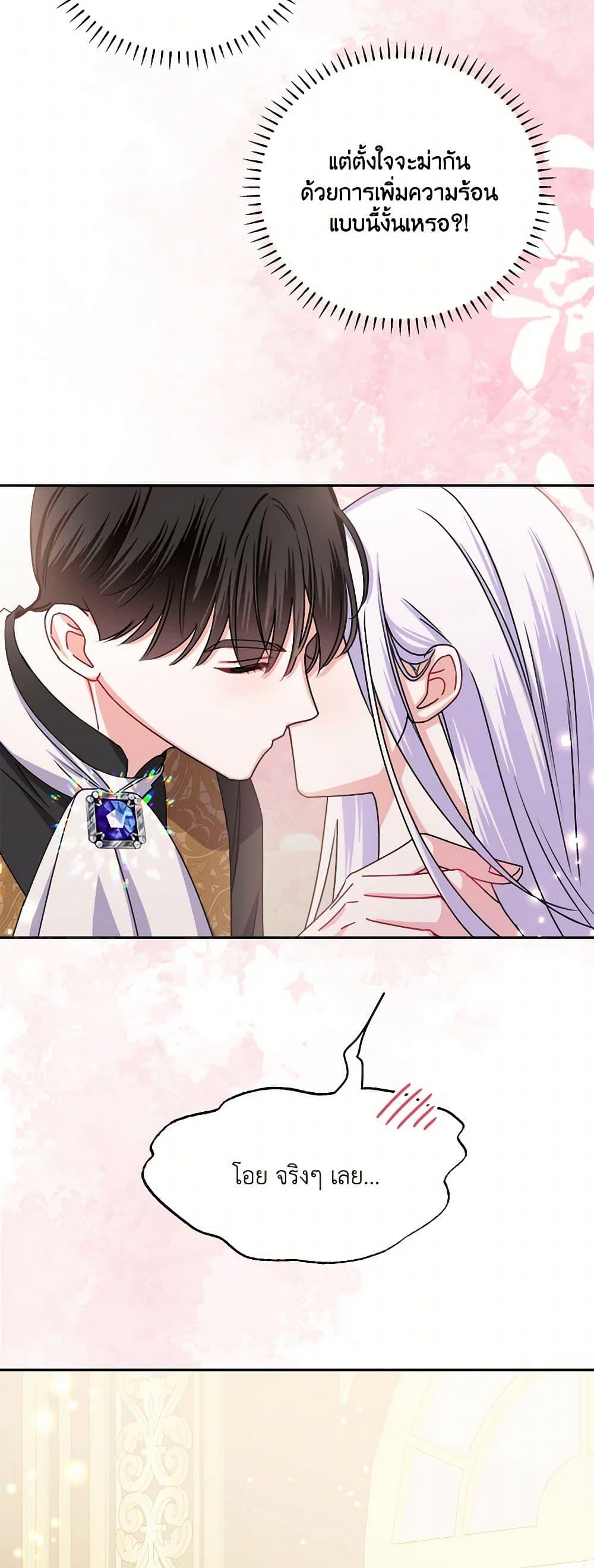 Manga-lc-com อ่านมังงะ อ่านการ์ตูน ออนไลน์ ฟรี All About the Duke ตอนที่ 1 2 3 4 5 6 7 8 9 10 11 12 13 14 ฟรี ไม่มีโฆษณา Manga-lc - อ่าน มังงะ อ่าน การ์ตูน ออนไลน์ อ่านมังงะ ฟรี