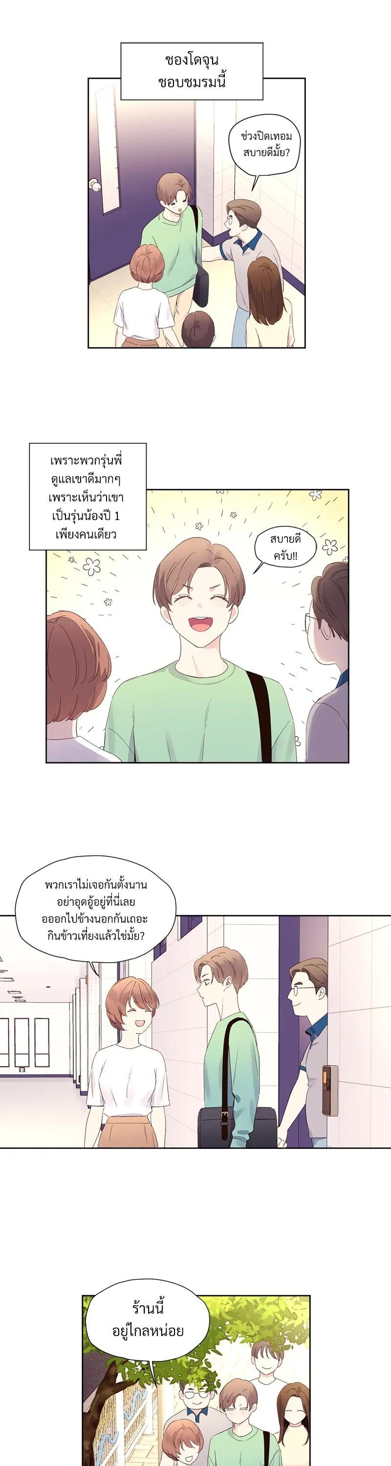 Manga-lc-com อ่านมังงะ อ่านการ์ตูน ออนไลน์ ฟรี 4 Week Lovers ตอนที่ 1 2 3 4 5 6 7 8 9 10 11 12 13 14 ฟรี ไม่มีโฆษณา Manga-lc - อ่าน มังงะ อ่าน การ์ตูน ออนไลน์ อ่านมังงะ ฟรี