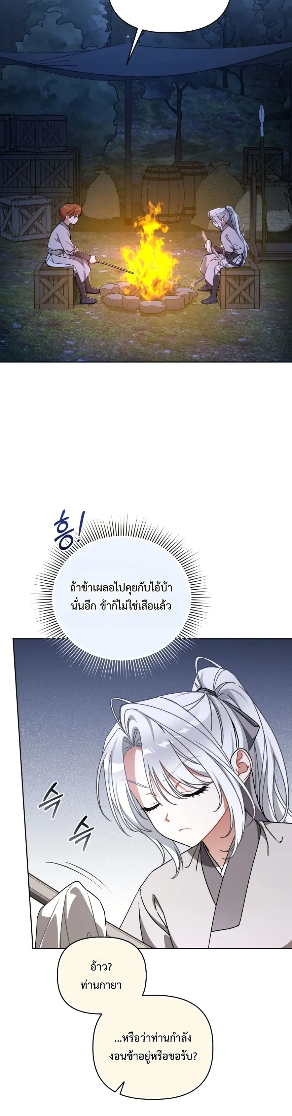 Manga-lc-com อ่านมังงะ อ่านการ์ตูน ออนไลน์ ฟรี The White Tiger Clan Little Fluff ตอนที่ 1 2 3 4 5 6 7 8 9 10 11 12 13 14 ฟรี ไม่มีโฆษณา Manga-lc - อ่าน มังงะ อ่าน การ์ตูน ออนไลน์ อ่านมังงะ ฟรี