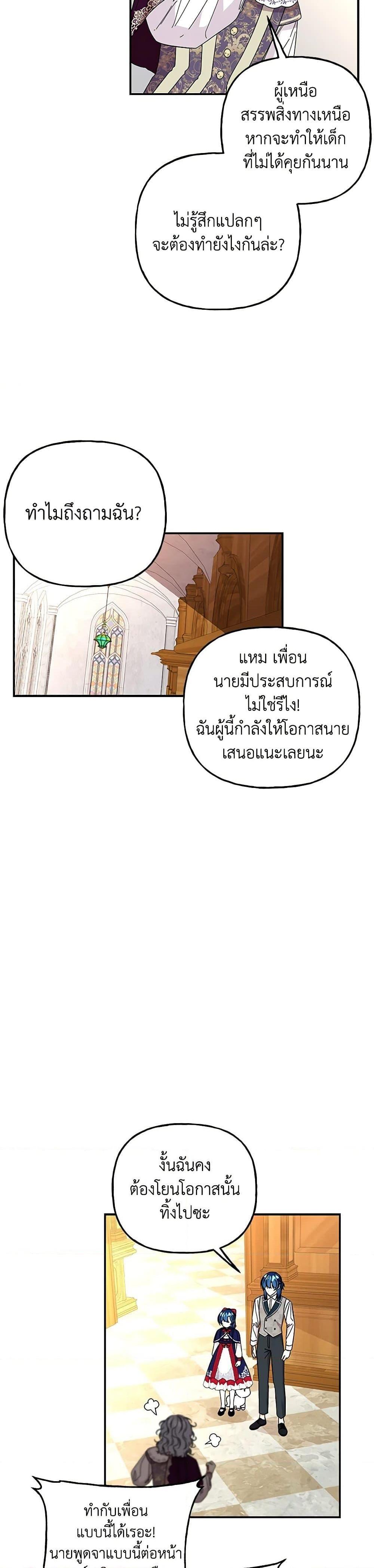 Manga-lc-com อ่านมังงะ อ่านการ์ตูน ออนไลน์ ฟรี Daughter of the Archmage ตอนที่ 1 2 3 4 5 6 7 8 9 10 11 12 13 14 ฟรี ไม่มีโฆษณา Manga-lc - อ่าน มังงะ อ่าน การ์ตูน ออนไลน์ อ่านมังงะ ฟรี