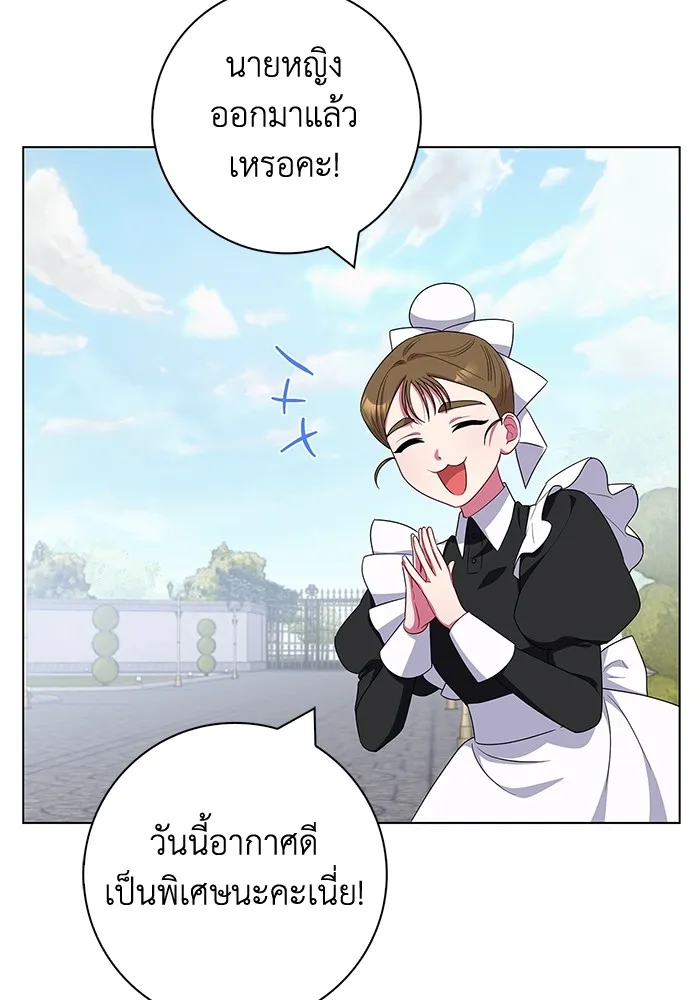 ฉันกลายเป็นแม่พระเอกนิยายจอมเสเพล ตอนที่ 43 รูปที่ 31