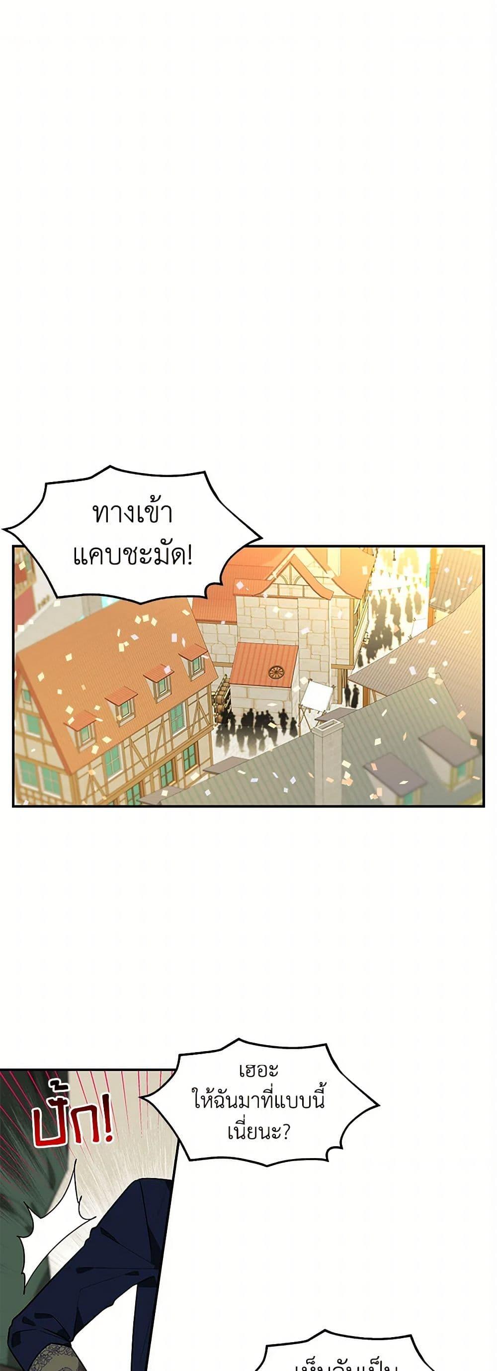 Manga-lc-com อ่านมังงะ อ่านการ์ตูน ออนไลน์ ฟรี Daughter of the Archmage ตอนที่ 1 2 3 4 5 6 7 8 9 10 11 12 13 14 ฟรี ไม่มีโฆษณา Manga-lc - อ่าน มังงะ อ่าน การ์ตูน ออนไลน์ อ่านมังงะ ฟรี