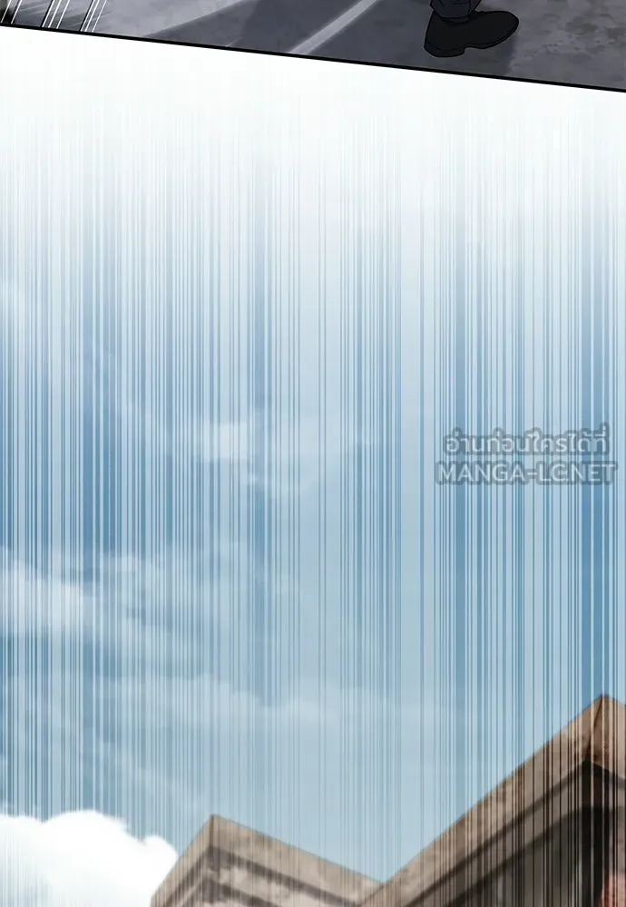 ผู้เชี่ยวชาญวันสิ้นโลก ตอนที่ 31 รูปที่ 87