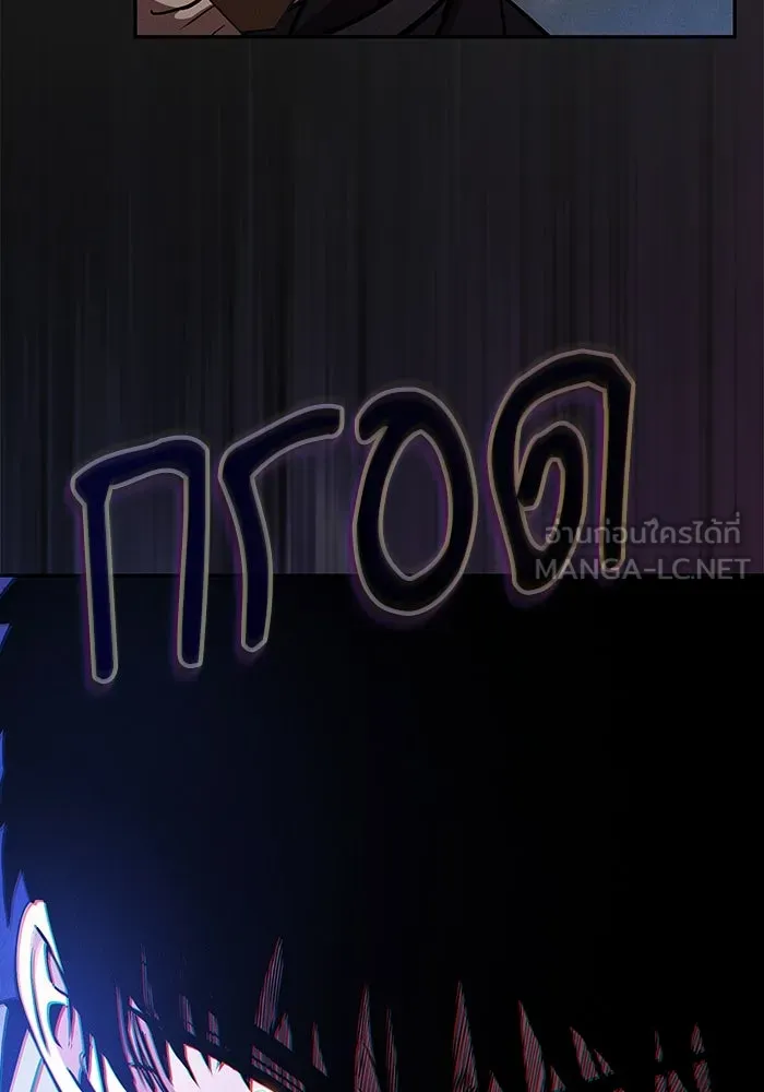 นักดาบอัจฉริยะจากอะคาเดมี ตอนที่ 44 รูปที่ 120