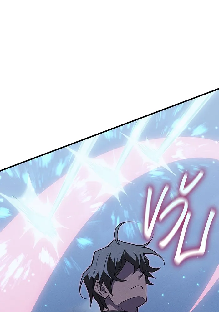 เกิดใหม่พร้อมพลังแห่งราชัน ตอนที่ 78 รูปที่ 184