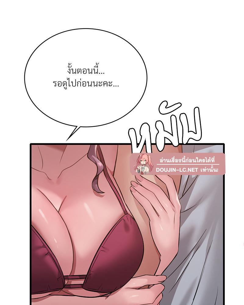 Doujin-Lc- อ่าน โดจิน มังฮวา เกาหลี ญี่ปุ่น จีน แปลไทย Drunk on You ตอนที่ 1 2 3 4 5 6 7 8 9 10 11 12 13 14 ฟรี ไม่มีโฆษณา อ่าน โดจิน Manhwa เกาหลี ญี่ปุ่น จีน เรามีครบ คัดมาให้เน้นๆ โดจิน 18+ รับประกันความฟินโดย  Doujin Lc