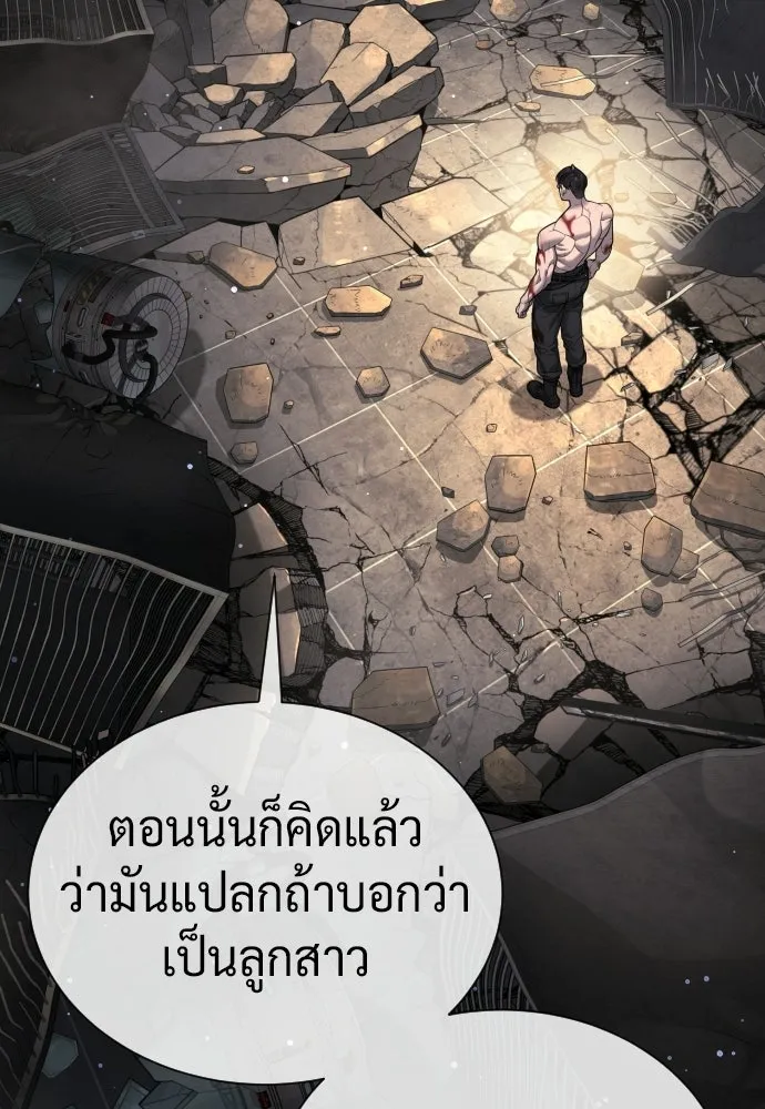 นักฆ่าย้อนวัย ตอนที่ 135 รูปที่ 113