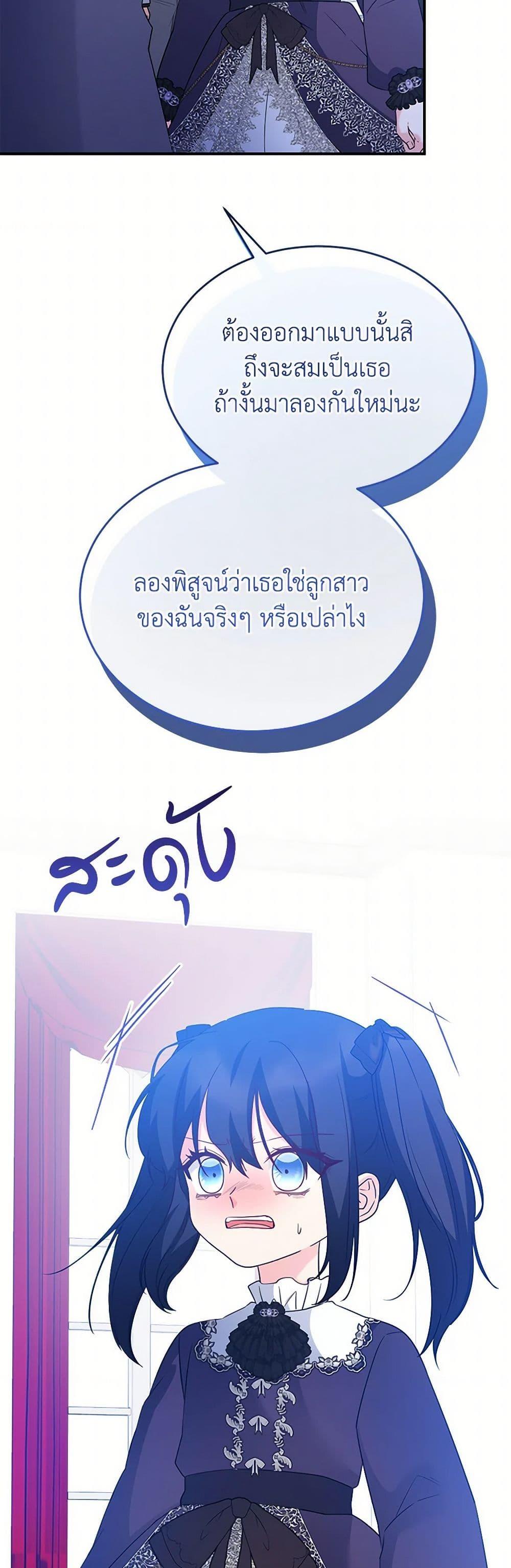 Manga-lc-com อ่านมังงะ อ่านการ์ตูน ออนไลน์ ฟรี Saved by Crazy Stepfather! ตอนที่ 1 2 3 4 5 6 7 8 9 10 11 12 13 14 ฟรี ไม่มีโฆษณา Manga-lc - อ่าน มังงะ อ่าน การ์ตูน ออนไลน์ อ่านมังงะ ฟรี