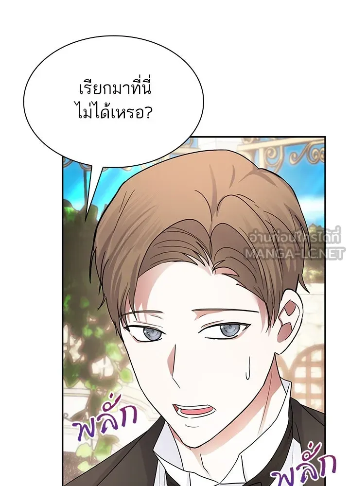 อดีตภรรยาของพระเอกหนุ่มจอมคลั่งรัก ตอนที่ 55 รูปที่ 30