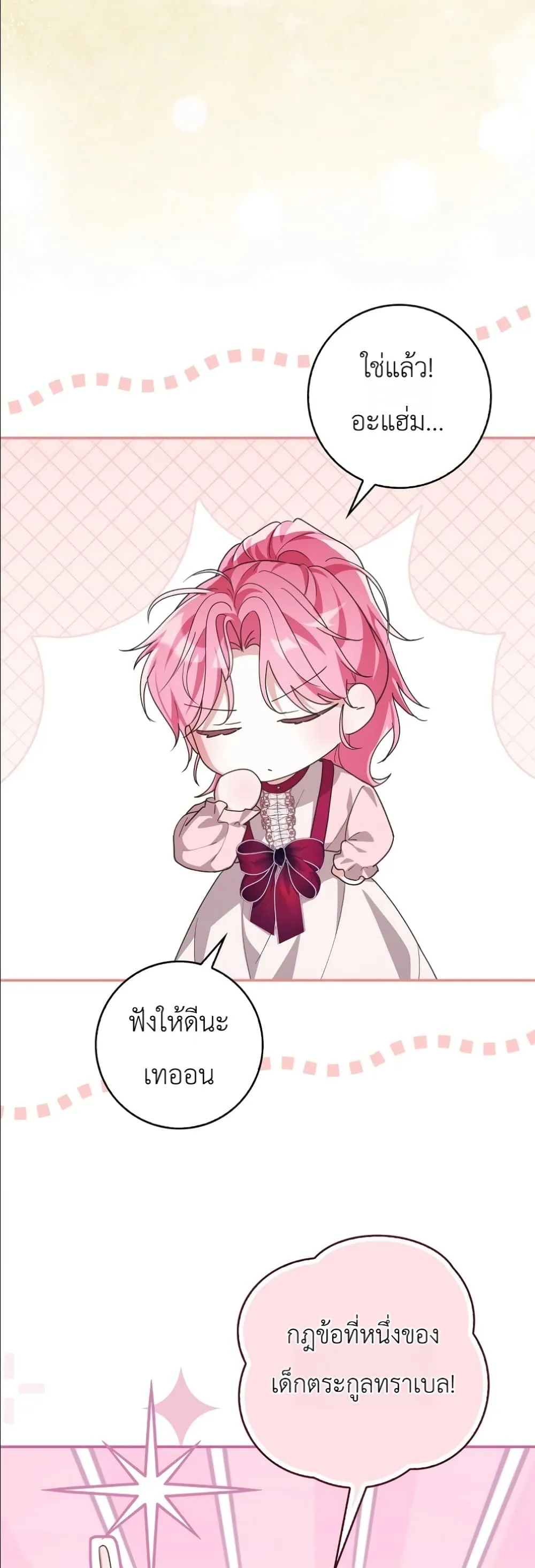 Manga-lc-com อ่านมังงะ อ่านการ์ตูน ออนไลน์ ฟรี I Will Save My Dad ตอนที่ 1 2 3 4 5 6 7 8 9 10 11 12 13 14 ฟรี ไม่มีโฆษณา Manga-lc - อ่าน มังงะ อ่าน การ์ตูน ออนไลน์ อ่านมังงะ ฟรี