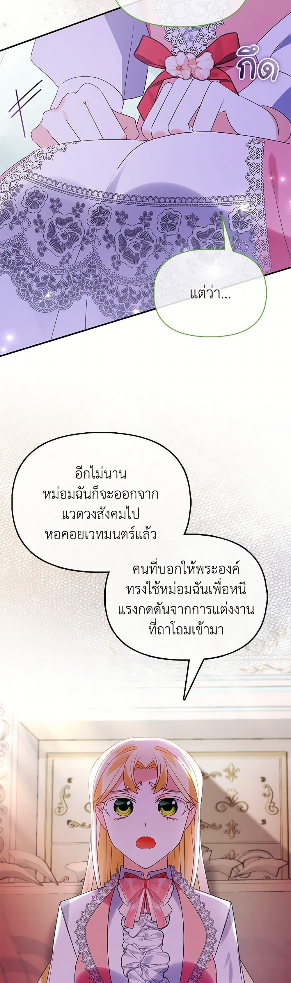 Manga-lc-com อ่านมังงะ อ่านการ์ตูน ออนไลน์ ฟรี The Fake Rides in a Flower Kiln ตอนที่ 1 2 3 4 5 6 7 8 9 10 11 12 13 14 ฟรี ไม่มีโฆษณา Manga-lc - อ่าน มังงะ อ่าน การ์ตูน ออนไลน์ อ่านมังงะ ฟรี