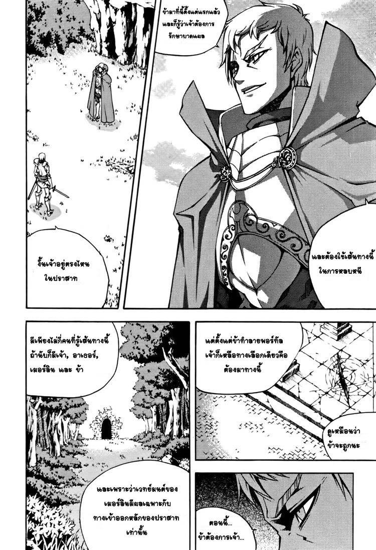 Manga-lc-com อ่านมังงะ อ่านการ์ตูน ออนไลน์ ฟรี WITCH HUNTER ตอนที่ 1 2 3 4 5 6 7 8 9 10 11 12 13 14 ฟรี ไม่มีโฆษณา Manga-lc - อ่าน มังงะ อ่าน การ์ตูน ออนไลน์ อ่านมังงะ ฟรี
