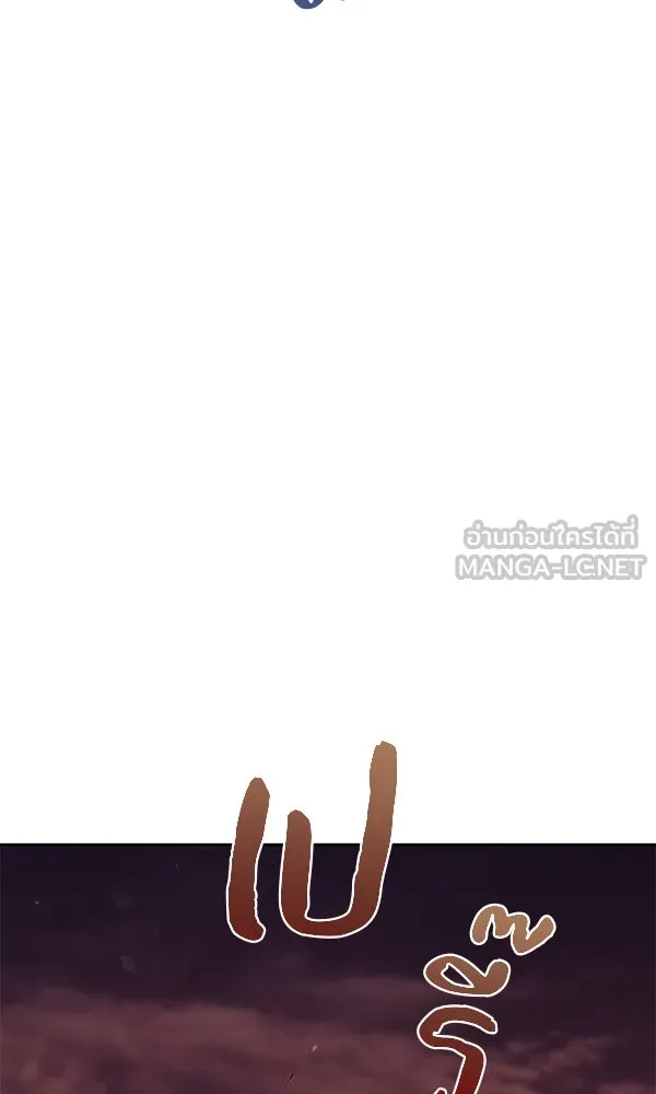 พอแล้วขันที อยากมีเจ้าโลก ตอนที่ 52 (จบซีซัน 1) รูปที่ 72