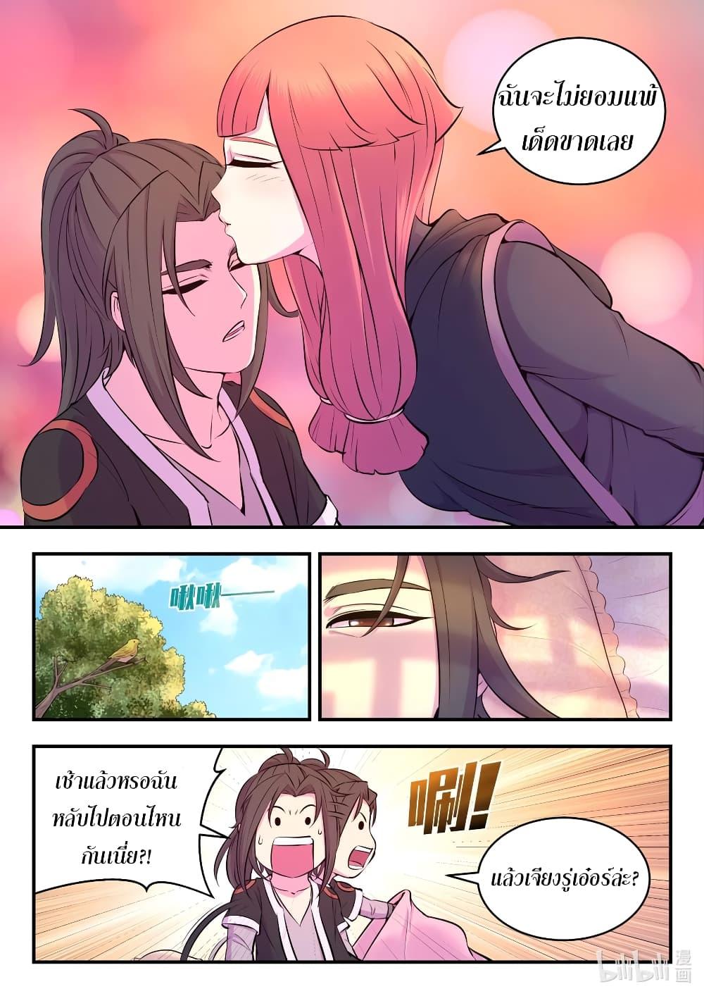 Manga-lc-com อ่านมังงะ อ่านการ์ตูน ออนไลน์ ฟรี King of Spirit Beast ตอนที่ 1 2 3 4 5 6 7 8 9 10 11 12 13 14 ฟรี ไม่มีโฆษณา Manga-lc - อ่าน มังงะ อ่าน การ์ตูน ออนไลน์ อ่านมังงะ ฟรี