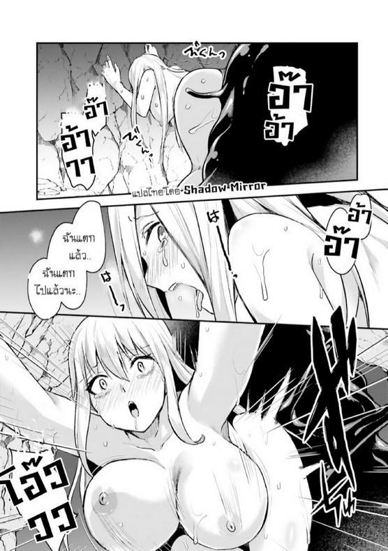 Manga-lc-com อ่านมังงะ อ่านการ์ตูน ออนไลน์ ฟรี Inbi na Doukutsu no Sono Oku de ตอนที่ 1 2 3 4 5 6 7 8 9 10 11 12 13 14 ฟรี ไม่มีโฆษณา Manga-lc - อ่าน มังงะ อ่าน การ์ตูน ออนไลน์ อ่านมังงะ ฟรี