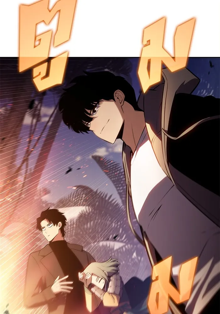 ผู้เล่นหน้าใหม่เลเวลแมกซ์ ตอนที่ 204 มาสเตอร์ฝึกสัตว์ (2) รูปที่ 10