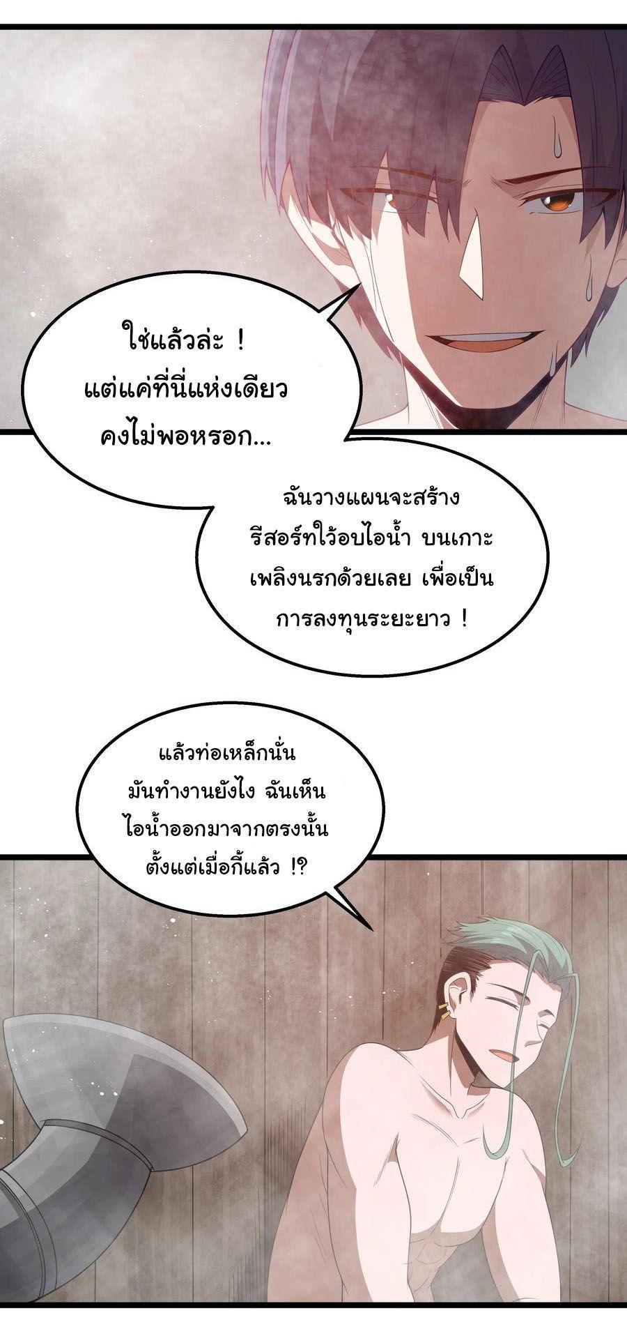 Manga-lc-com อ่านมังงะ อ่านการ์ตูน ออนไลน์ ฟรี This Hero is a Money Supremacist ตอนที่ 1 2 3 4 5 6 7 8 9 10 11 12 13 14 ฟรี ไม่มีโฆษณา Manga-lc - อ่าน มังงะ อ่าน การ์ตูน ออนไลน์ อ่านมังงะ ฟรี