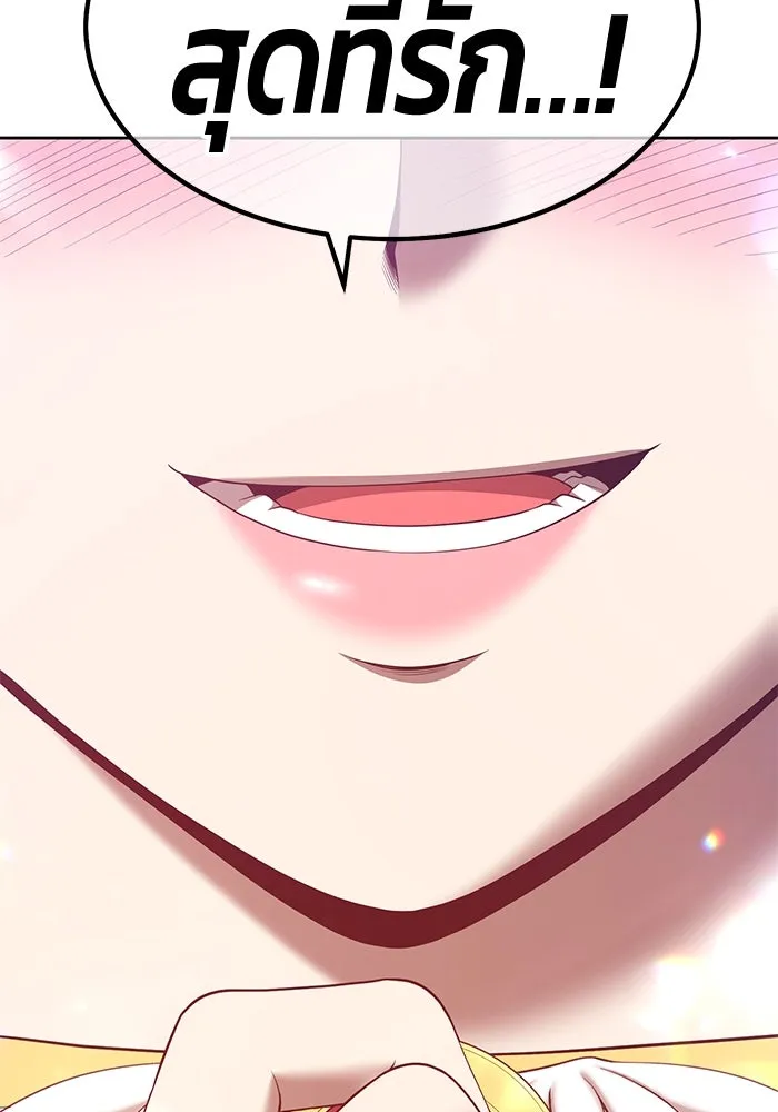 +99 ท่อนไม้พร้อมบวก ตอนที่ 64 รูปที่ 403