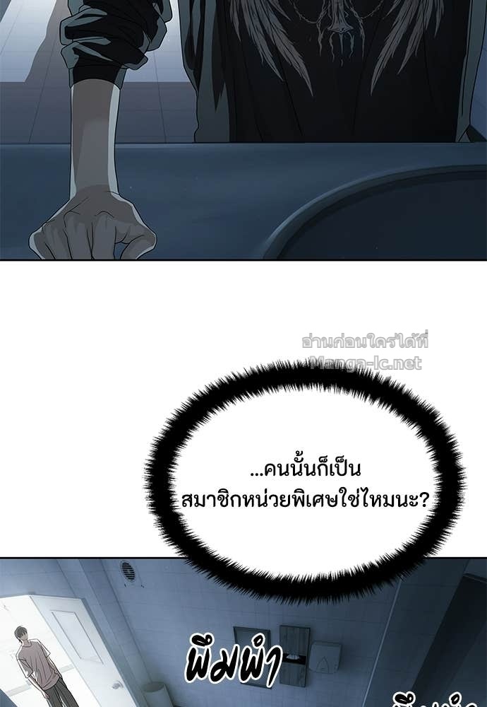 Doujin-Lc- อ่าน โดจิน มังฮวา เกาหลี ญี่ปุ่น จีน แปลไทย ข้าราชการพิเศษ ตอนที่ 1 2 3 4 5 6 7 8 9 10 11 12 13 14 ฟรี ไม่มีโฆษณา อ่าน โดจิน Manhwa เกาหลี ญี่ปุ่น จีน เรามีครบ คัดมาให้เน้นๆ โดจิน 18+ รับประกันความฟินโดย Doujin Lc
