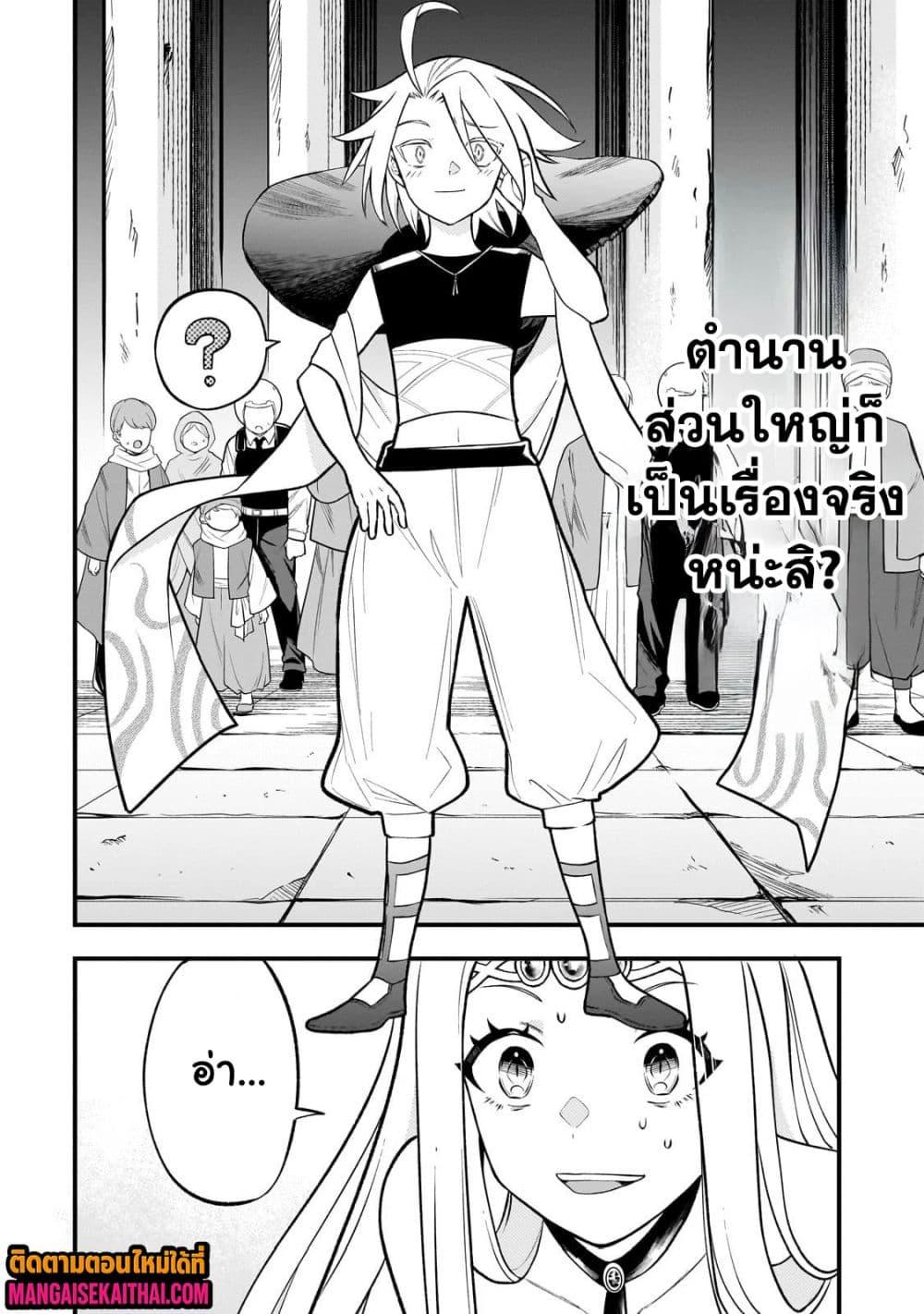 Manga-lc-com อ่านมังงะ อ่านการ์ตูน ออนไลน์ ฟรี Ancient Magic is overwhelming. ตอนที่ 1 2 3 4 5 6 7 8 9 10 11 12 13 14 ฟรี ไม่มีโฆษณา Manga-lc - อ่าน มังงะ อ่าน การ์ตูน ออนไลน์ อ่านมังงะ ฟรี