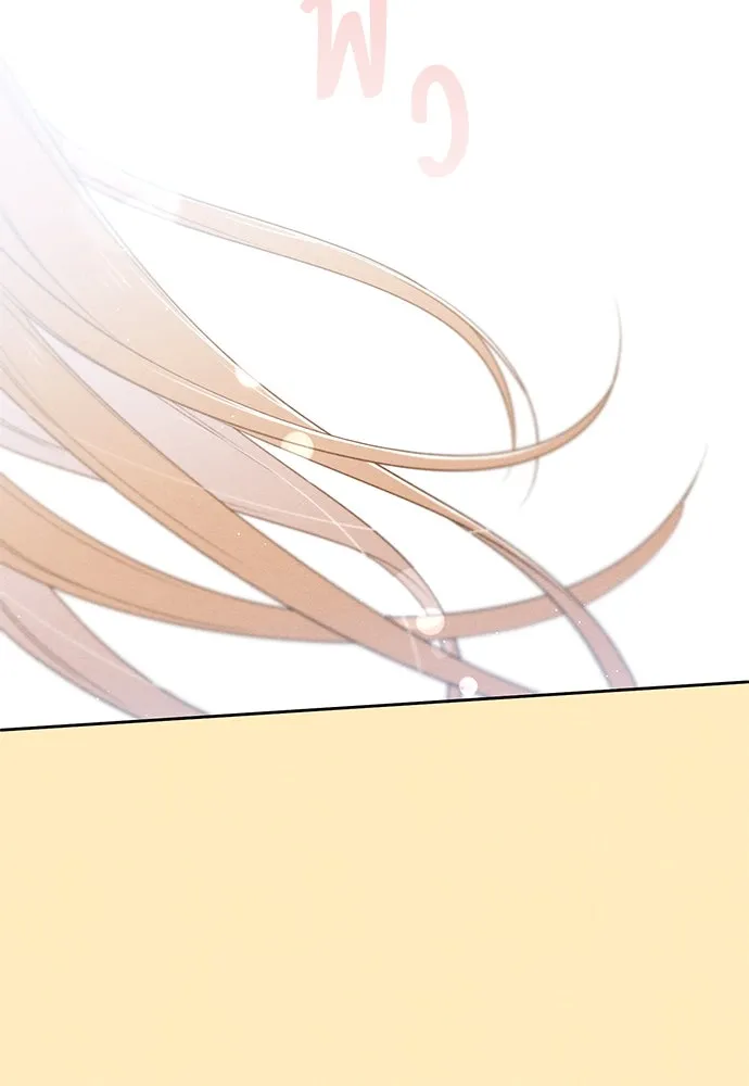 เป็นวัยรุ่นมันเหนื่อย ตอนที่ 75 รูปที่ 83