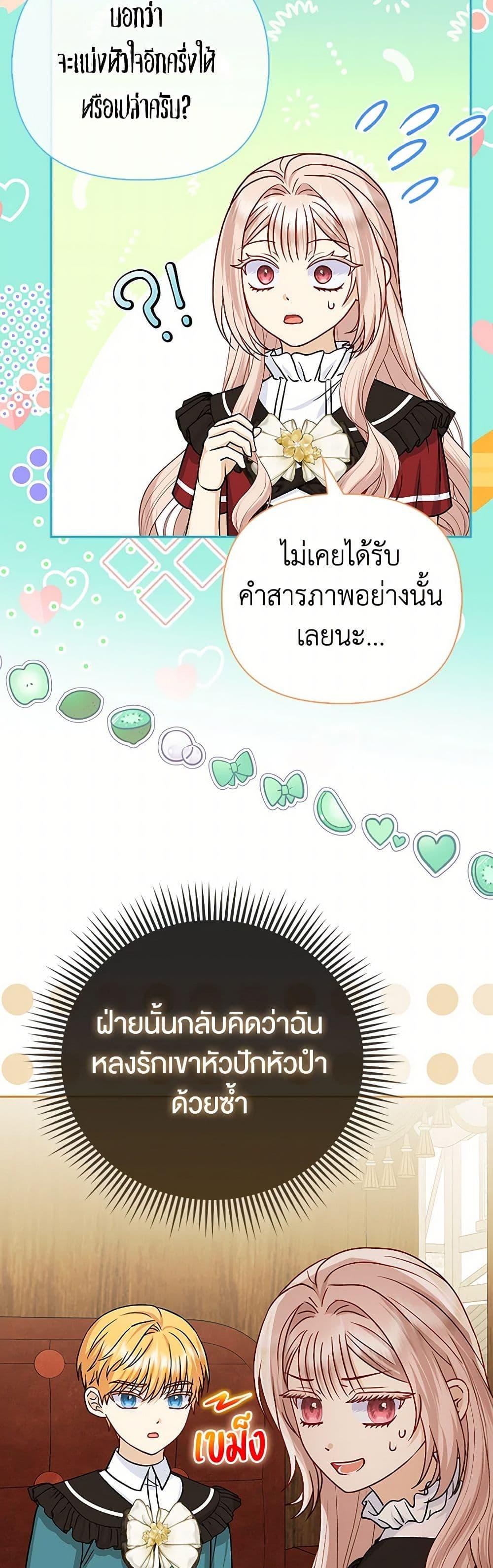 Manga-lc-com อ่านมังงะ อ่านการ์ตูน ออนไลน์ ฟรี Loved by the Villains ตอนที่ 1 2 3 4 5 6 7 8 9 10 11 12 13 14 ฟรี ไม่มีโฆษณา Manga-lc - อ่าน มังงะ อ่าน การ์ตูน ออนไลน์ อ่านมังงะ ฟรี