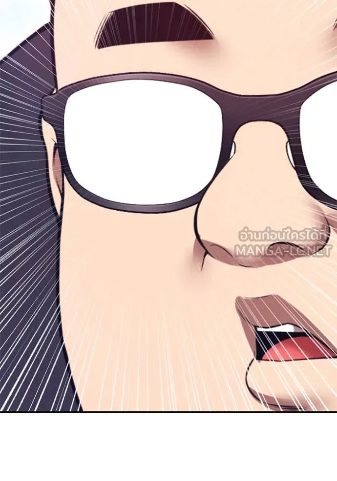 +99 ท่อนไม้ ตอนที่ 77 รูปที่ 342