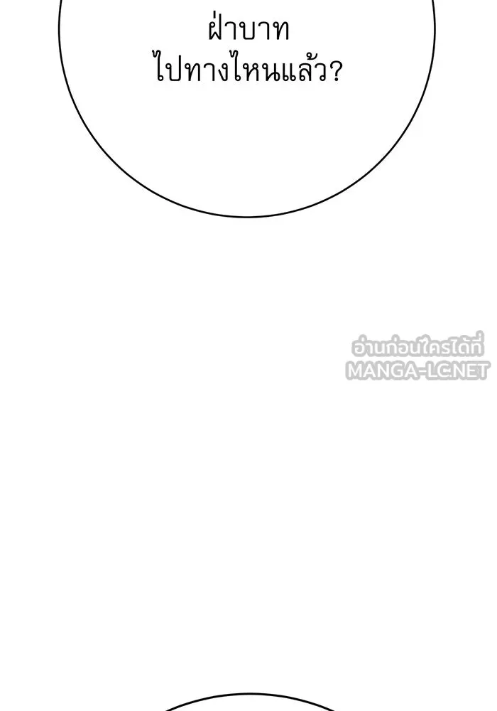 นางร้ายที่ไหนจะมีคุณธรรม ตอนที่ 108 รูปที่ 159