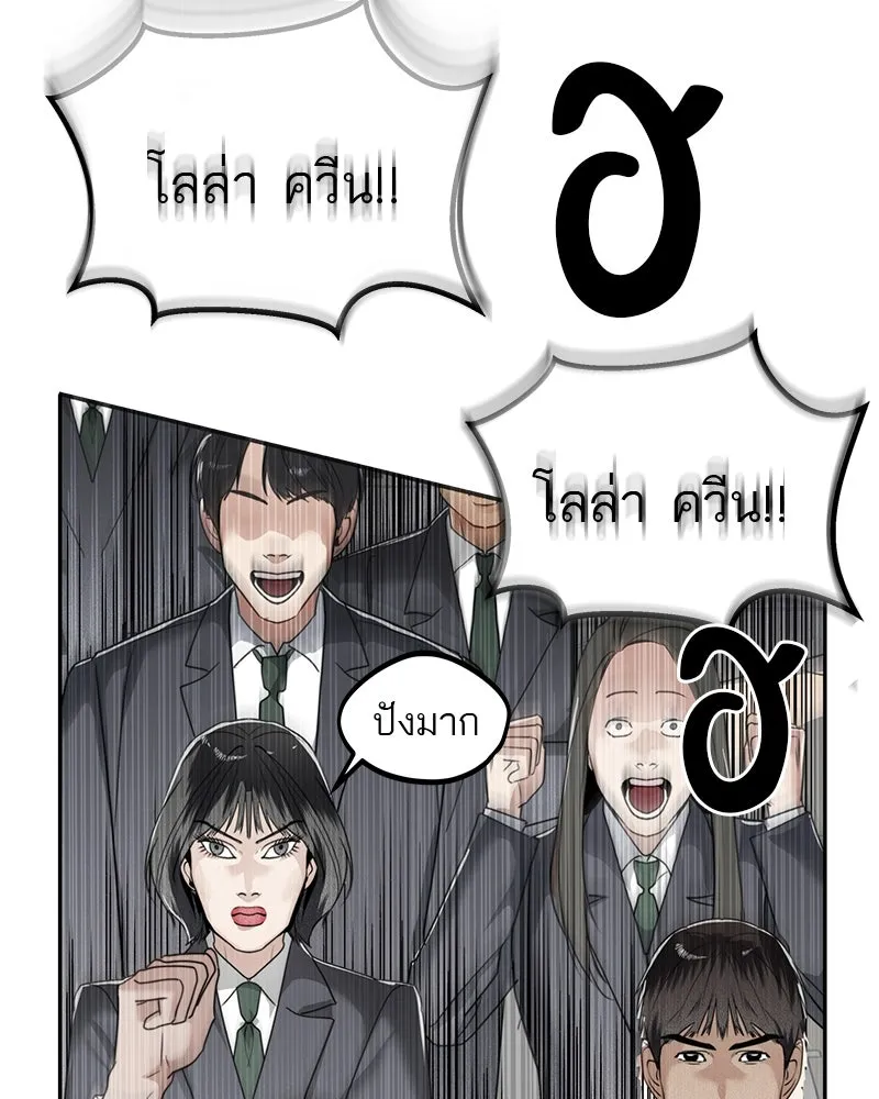 สี่สาวชาวกี ตอนที่ 37 เตรียมงานเทศกาล (3) รูปที่ 11