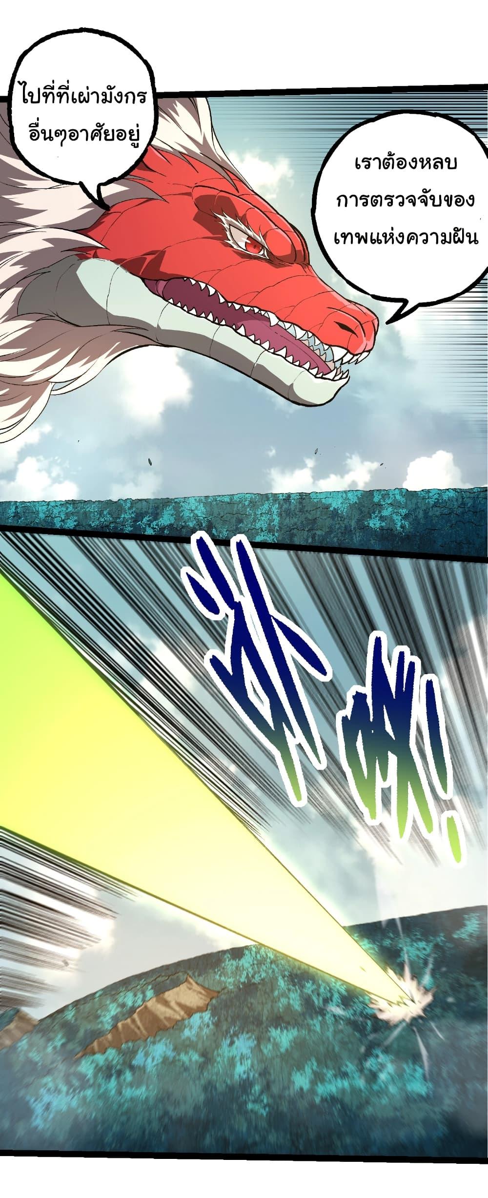 Manga-lc-com อ่านมังงะ อ่านการ์ตูน ออนไลน์ ฟรี Evolution from the Big Tree ตอนที่ 1 2 3 4 5 6 7 8 9 10 11 12 13 14 ฟรี ไม่มีโฆษณา Manga-lc - อ่าน มังงะ อ่าน การ์ตูน ออนไลน์ อ่านมังงะ ฟรี