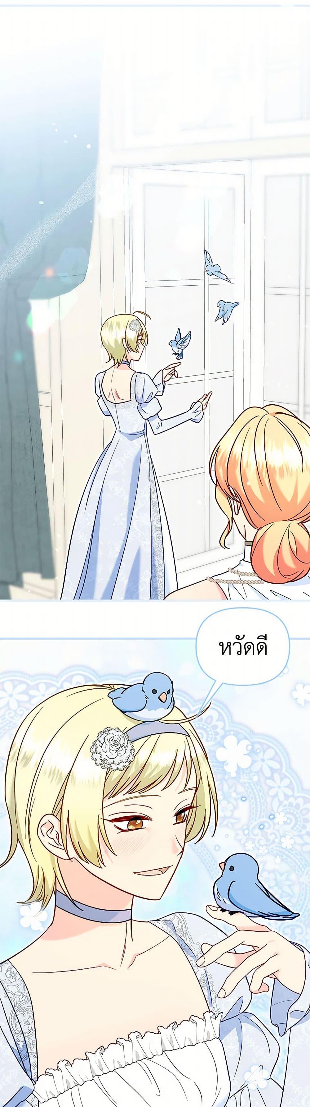 Manga-lc-com อ่านมังงะ อ่านการ์ตูน ออนไลน์ ฟรี I Stole the Child of My War-Mad Husband ตอนที่ 1 2 3 4 5 6 7 8 9 10 11 12 13 14 ฟรี ไม่มีโฆษณา Manga-lc - อ่าน มังงะ อ่าน การ์ตูน ออนไลน์ อ่านมังงะ ฟรี