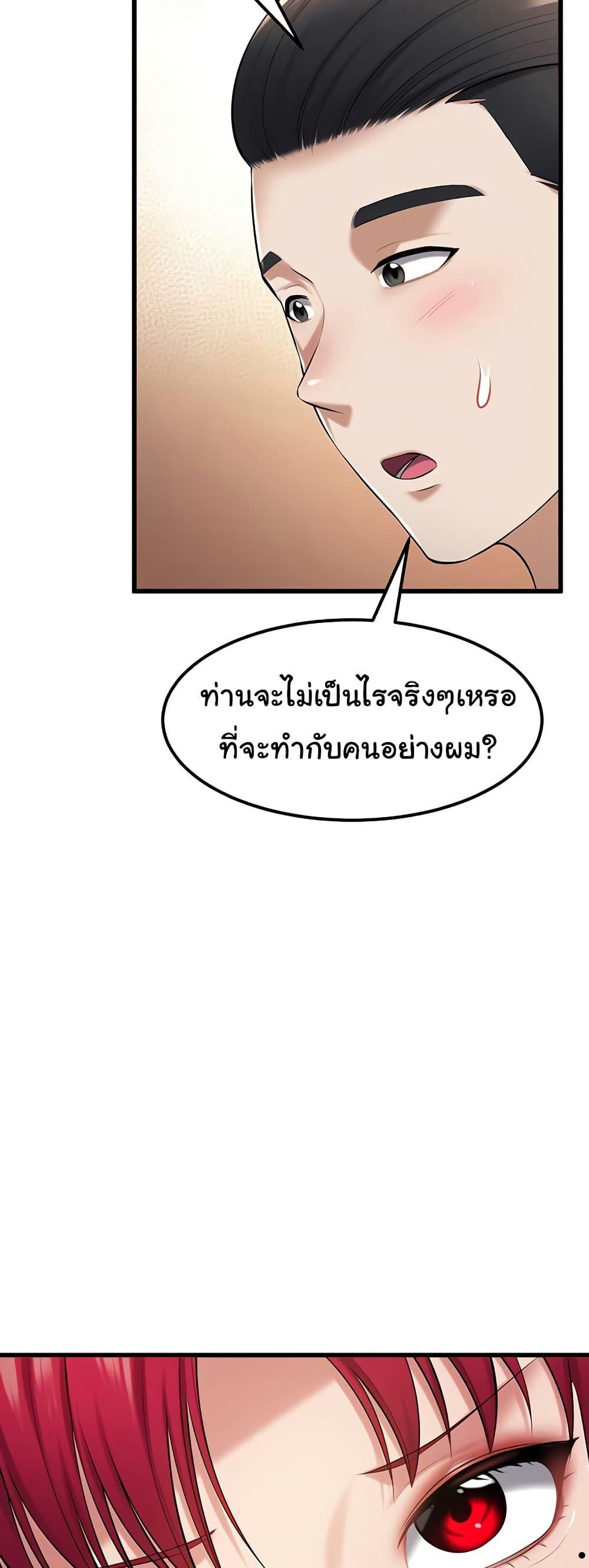 Doujin-Lc- อ่าน โดจิน มังฮวา เกาหลี ญี่ปุ่น จีน แปลไทย The Warrior Became an Academy Professor After Divorce ตอนที่ 1 2 3 4 5 6 7 8 9 10 11 12 13 14 ฟรี ไม่มีโฆษณา อ่าน โดจิน Manhwa เกาหลี ญี่ปุ่น จีน เรามีครบ คัดมาให้เน้นๆ โดจิน 18+ รับประกันความฟินโดย  Doujin Lc