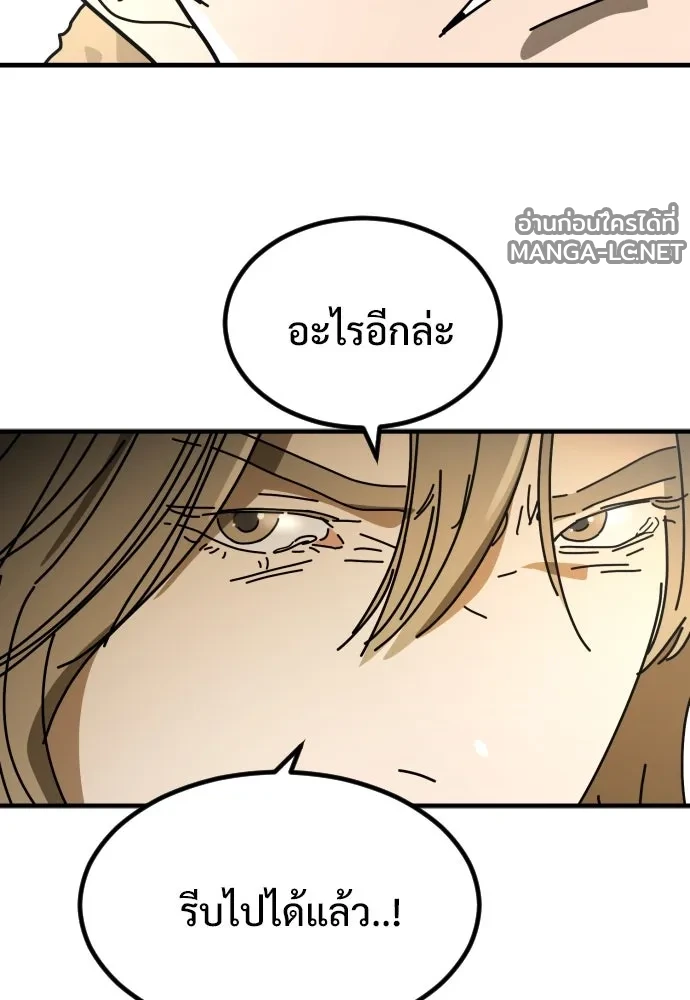 Manga-lc-com อ่านมังงะ อ่านการ์ตูน ออนไลน์ ฟรี วันดีคืนดี โซลก็ ตอนที่ 1 2 3 4 5 6 7 8 9 10 11 12 13 14 ฟรี ไม่มีโฆษณา Manga-lc - อ่าน มังงะ อ่าน การ์ตูน ออนไลน์ อ่านมังงะ ฟรี