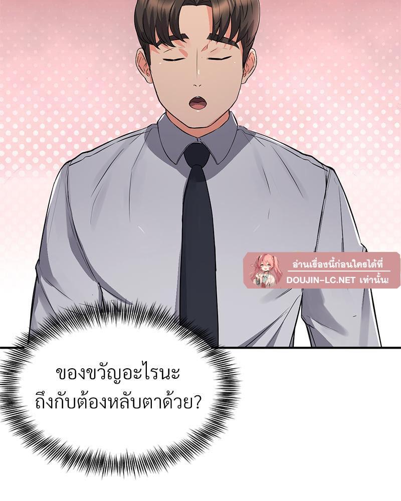 Doujin-Lc- อ่าน โดจิน มังฮวา เกาหลี ญี่ปุ่น จีน แปลไทย My Pillow Business Begins ตอนที่ 1 2 3 4 5 6 7 8 9 10 11 12 13 14 ฟรี ไม่มีโฆษณา อ่าน โดจิน Manhwa เกาหลี ญี่ปุ่น จีน เรามีครบ คัดมาให้เน้นๆ โดจิน 18+ รับประกันความฟินโดย  Doujin Lc