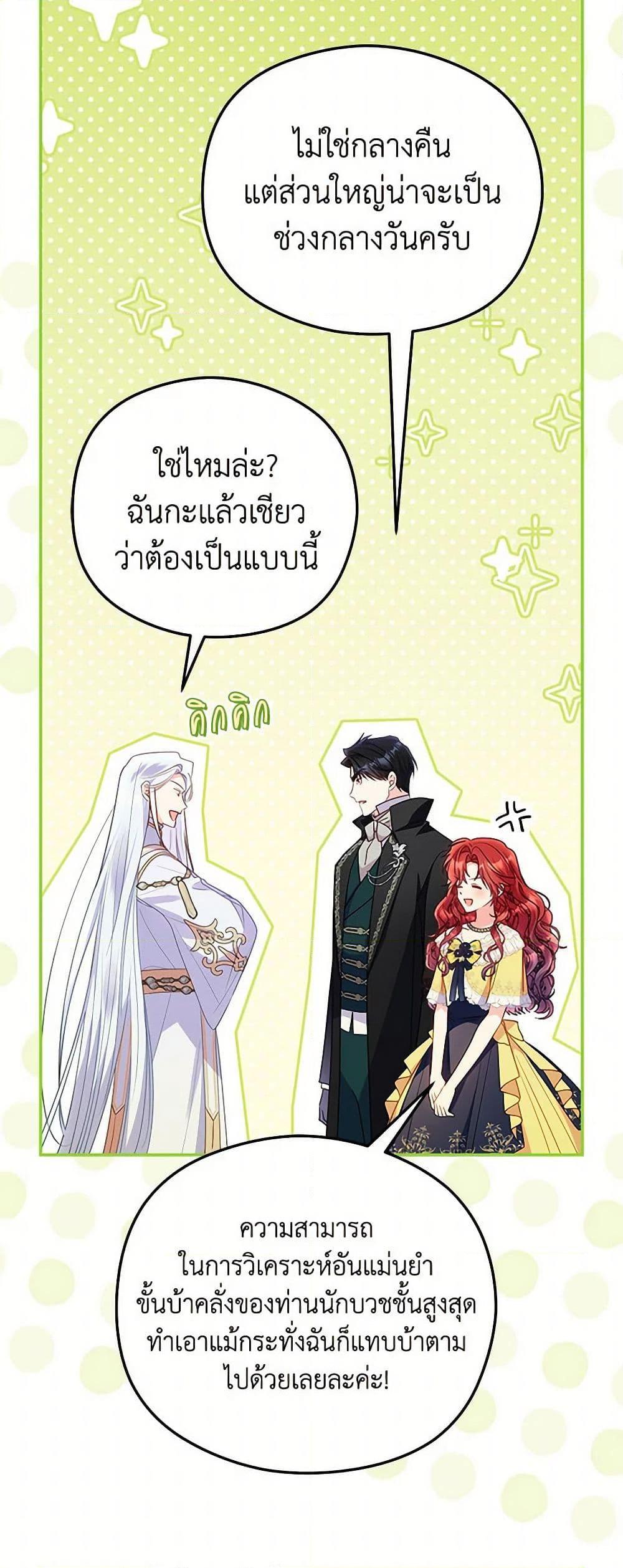 Manga-lc-com อ่านมังงะ อ่านการ์ตูน ออนไลน์ ฟรี The Villainess Captured the Grand Duke ตอนที่ 1 2 3 4 5 6 7 8 9 10 11 12 13 14 ฟรี ไม่มีโฆษณา Manga-lc - อ่าน มังงะ อ่าน การ์ตูน ออนไลน์ อ่านมังงะ ฟรี