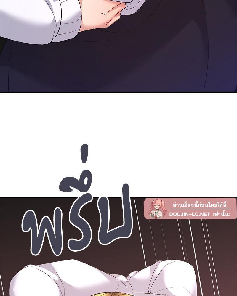 Doujin-Lc- อ่าน โดจิน มังฮวา เกาหลี ญี่ปุ่น จีน แปลไทย Playing On Hard Mode ตอนที่ 1 2 3 4 5 6 7 8 9 10 11 12 13 14 ฟรี ไม่มีโฆษณา อ่าน โดจิน Manhwa เกาหลี ญี่ปุ่น จีน เรามีครบ คัดมาให้เน้นๆ โดจิน 18+ รับประกันความฟินโดย  Doujin Lc