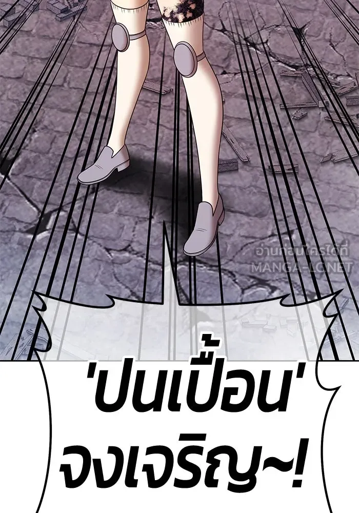 +99 ท่อนไม้พร้อมบวก ตอนที่ 11 มังกรเรียกหากายาร์โด (2) รูปที่ 456