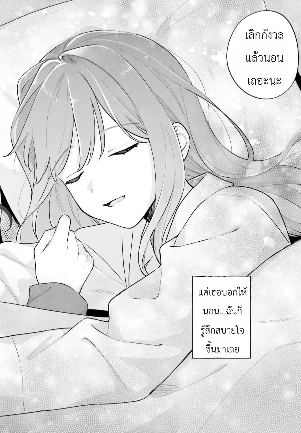 Manga-lc-com อ่านมังงะ อ่านการ์ตูน ออนไลน์ ฟรี Adachi to Shimamura (Yuzuhara Moke) ตอนที่ 1 2 3 4 5 6 7 8 9 10 11 12 13 14 ฟรี ไม่มีโฆษณา Manga-lc - อ่าน มังงะ อ่าน การ์ตูน ออนไลน์ อ่านมังงะ ฟรี