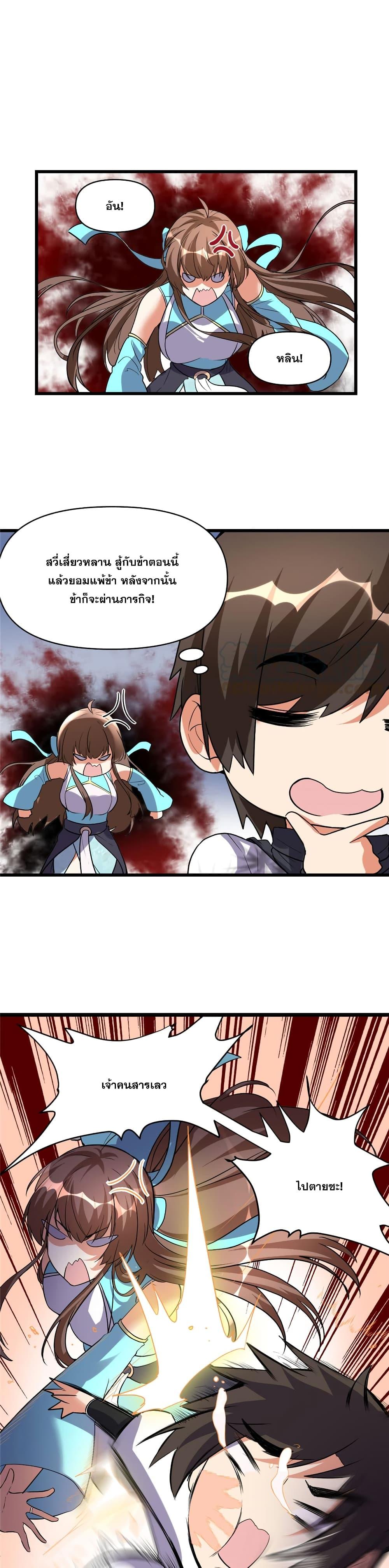 Manga-lc-com อ่านมังงะ อ่านการ์ตูน ออนไลน์ ฟรี God of War System ตอนที่ 1 2 3 4 5 6 7 8 9 10 11 12 13 14 ฟรี ไม่มีโฆษณา Manga-lc - อ่าน มังงะ อ่าน การ์ตูน ออนไลน์ อ่านมังงะ ฟรี