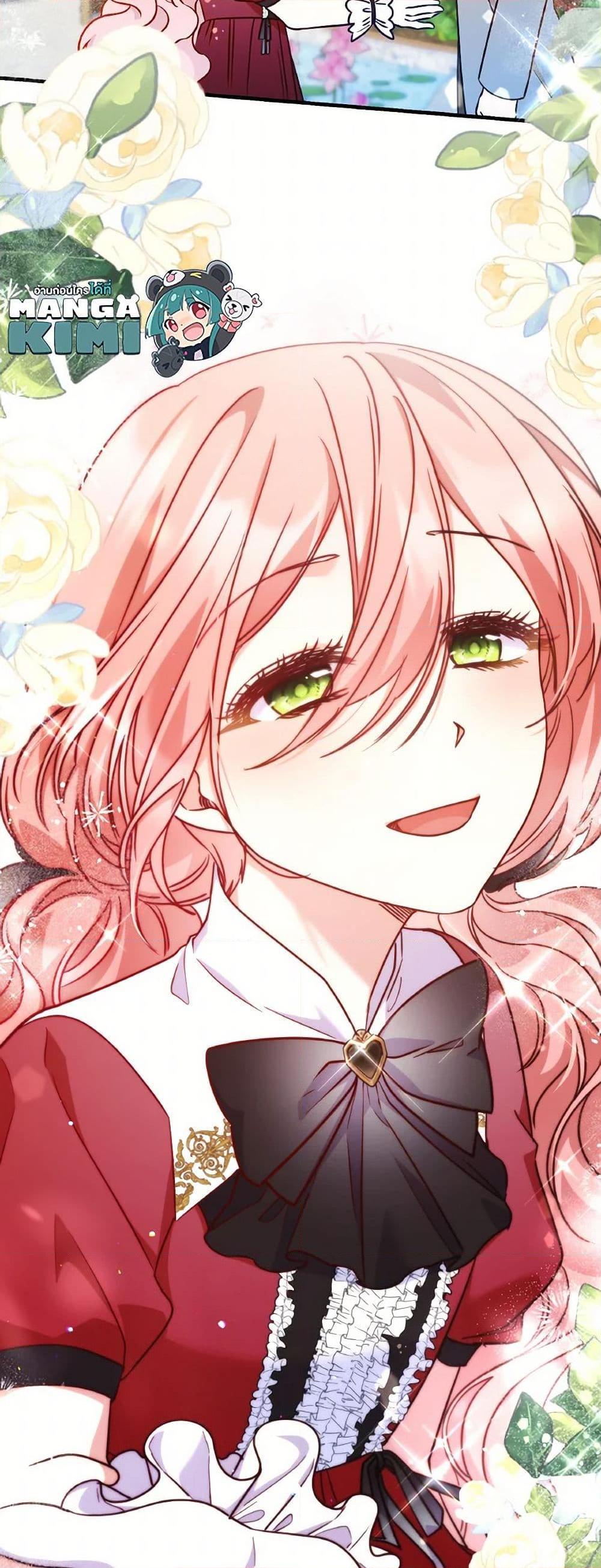 Manga-lc-com อ่านมังงะ อ่านการ์ตูน ออนไลน์ ฟรี I’m a Villainess But I Became a Mother ตอนที่ 1 2 3 4 5 6 7 8 9 10 11 12 13 14 ฟรี ไม่มีโฆษณา Manga-lc - อ่าน มังงะ อ่าน การ์ตูน ออนไลน์ อ่านมังงะ ฟรี