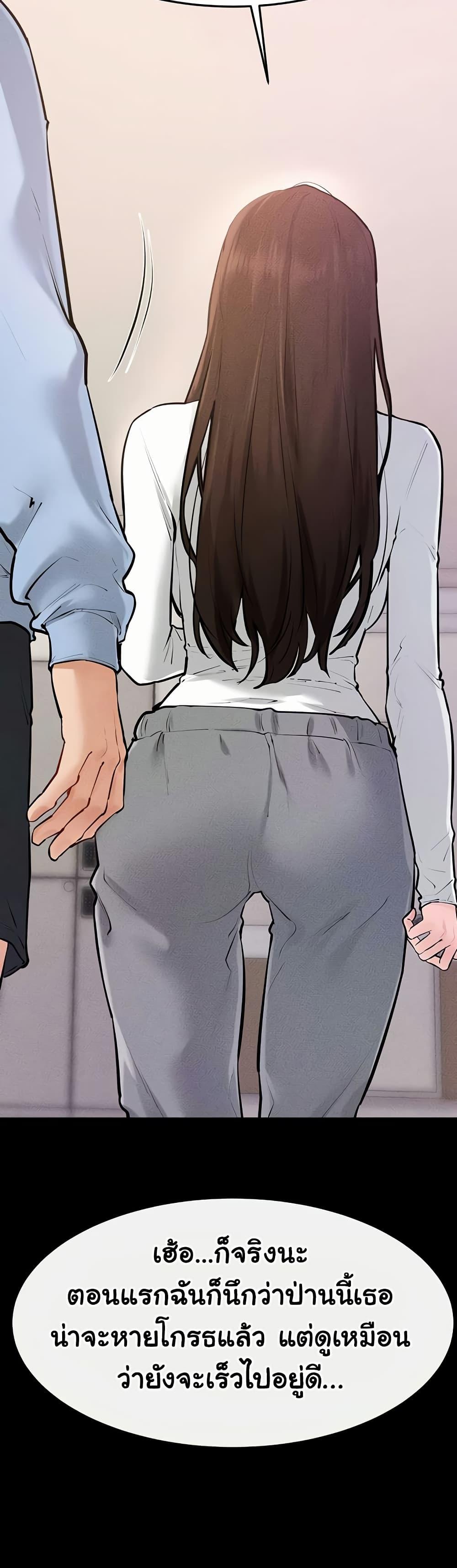 Doujin-Lc- อ่าน โดจิน มังฮวา เกาหลี ญี่ปุ่น จีน แปลไทย My New Family Treats ตอนที่ 1 2 3 4 5 6 7 8 9 10 11 12 13 14 ฟรี ไม่มีโฆษณา อ่าน โดจิน Manhwa เกาหลี ญี่ปุ่น จีน เรามีครบ คัดมาให้เน้นๆ โดจิน 18+ รับประกันความฟินโดย  Doujin Lc