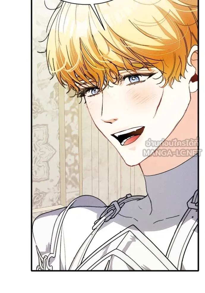 รักนะคะ ป๊ะป๋า ตอนที่ 17 รูปที่ 53