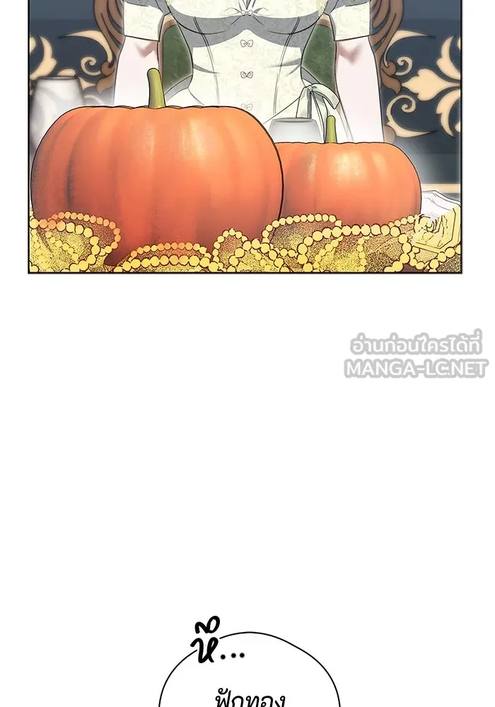 ขอวิธีส่งสามีลงนรก ตอนที่ 15 รูปที่ 105