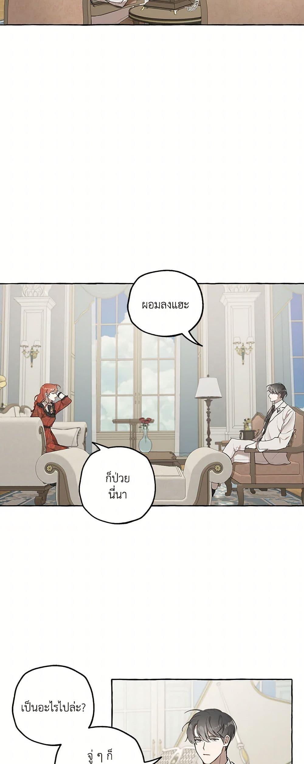 Manga-lc-com อ่านมังงะ อ่านการ์ตูน ออนไลน์ ฟรี It Was All a Mistake ตอนที่ 1 2 3 4 5 6 7 8 9 10 11 12 13 14 ฟรี ไม่มีโฆษณา Manga-lc - อ่าน มังงะ อ่าน การ์ตูน ออนไลน์ อ่านมังงะ ฟรี