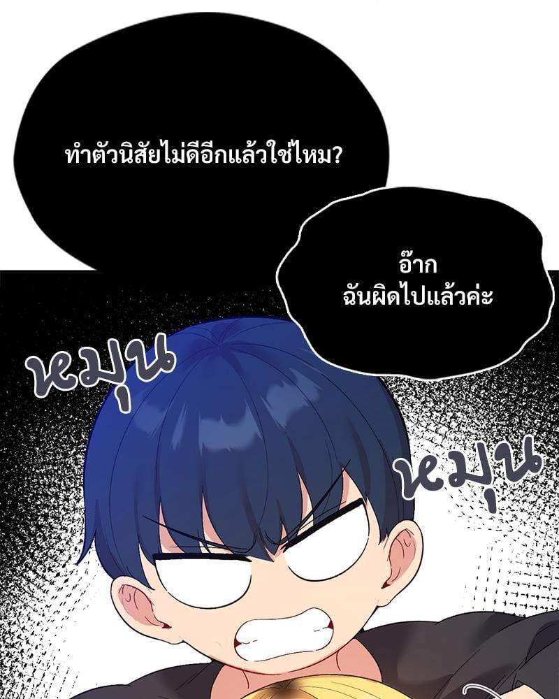 Doujin-Lc- อ่าน โดจิน มังฮวา เกาหลี ญี่ปุ่น จีน แปลไทย Playing On Hard Mode ตอนที่ 1 2 3 4 5 6 7 8 9 10 11 12 13 14 ฟรี ไม่มีโฆษณา อ่าน โดจิน Manhwa เกาหลี ญี่ปุ่น จีน เรามีครบ คัดมาให้เน้นๆ โดจิน 18+ รับประกันความฟินโดย  Doujin Lc