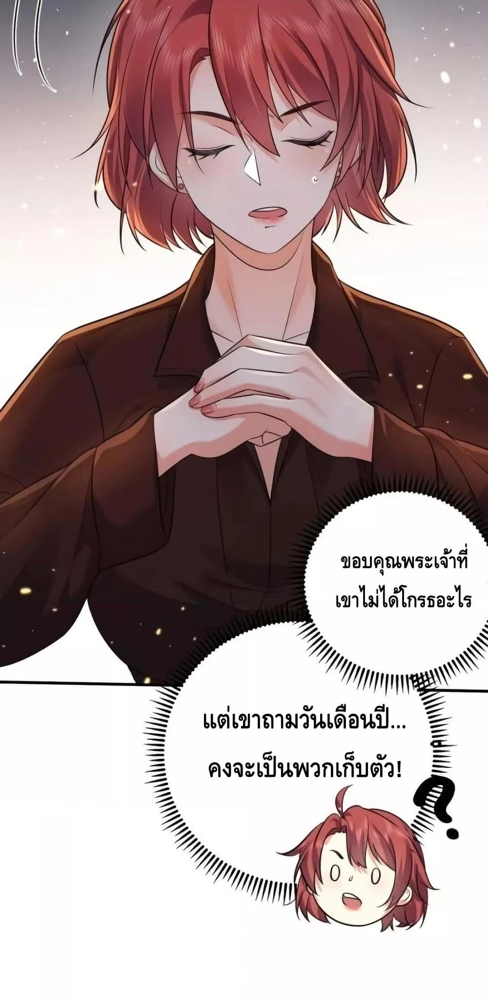 Manga-lc-com อ่านมังงะ อ่านการ์ตูน ออนไลน์ ฟรี AmIInvincible ตอนที่ 1 2 3 4 5 6 7 8 9 10 11 12 13 14 ฟรี ไม่มีโฆษณา Manga-lc - อ่าน มังงะ อ่าน การ์ตูน ออนไลน์ อ่านมังงะ ฟรี