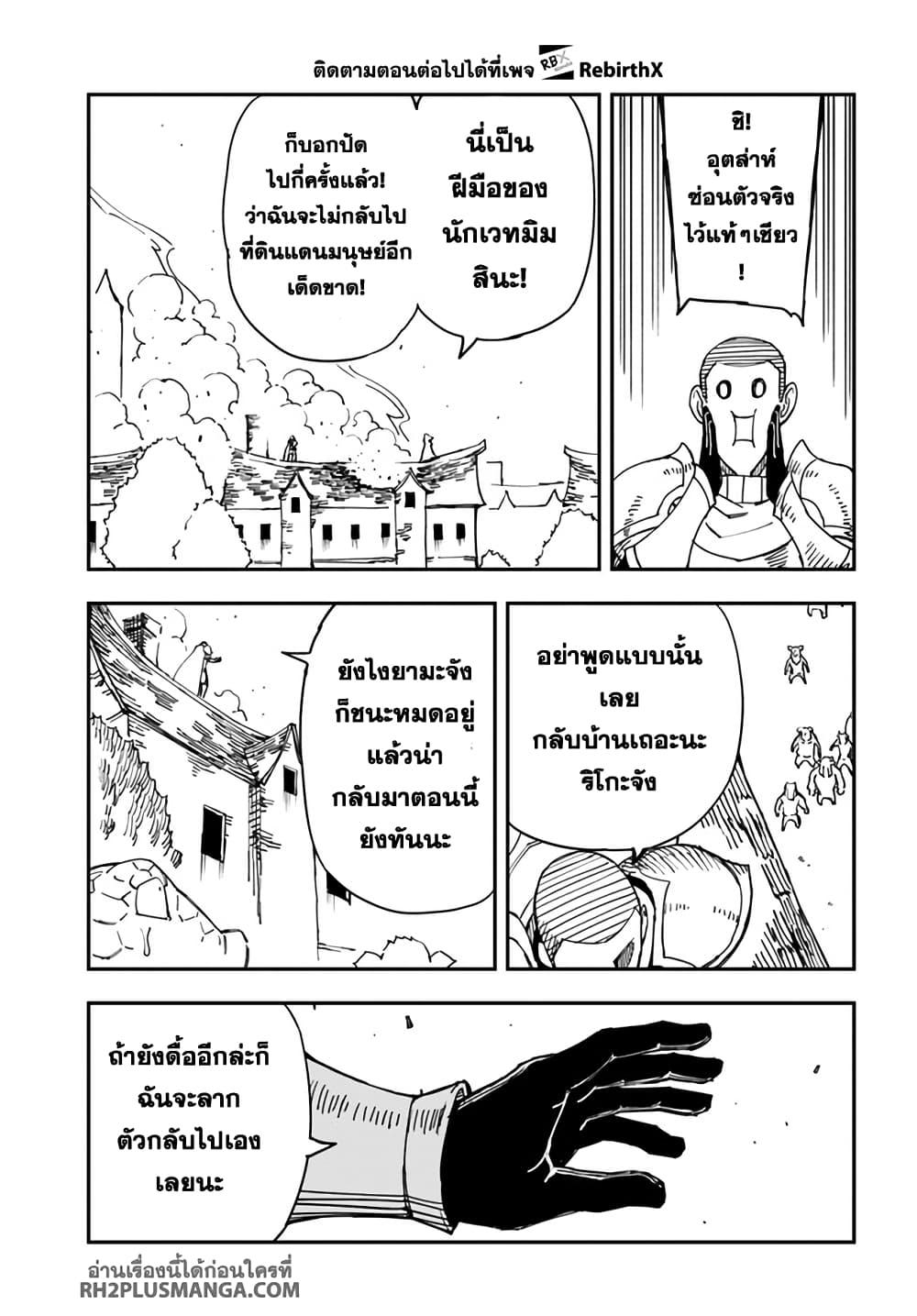 Manga-lc-com อ่านมังงะ อ่านการ์ตูน ออนไลน์ ฟรี Genkai Level 1 kara no Nariagari Saijaku Level no Ore ga Isekai Saikyou ni Naru made ตอนที่ 1 2 3 4 5 6 7 8 9 10 11 12 13 14 ฟรี ไม่มีโฆษณา Manga-lc - อ่าน มังงะ อ่าน การ์ตูน ออนไลน์ อ่านมังงะ ฟรี