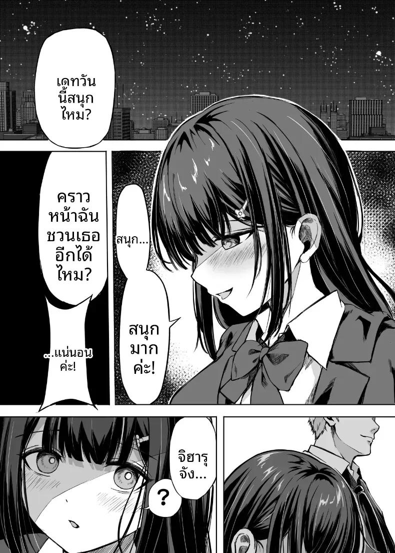 Doujin-Lc- อ่าน โดจิน มังฮวา เกาหลี ญี่ปุ่น จีน แปลไทย เพราะตลอดมาเธอคือเพื่อนสมัยเด็ก [Ujimu] ตอนที่ 1 2 3 4 5 6 7 8 9 10 11 12 13 14 ฟรี ไม่มีโฆษณา อ่าน โดจิน Manhwa เกาหลี ญี่ปุ่น จีน เรามีครบ คัดมาให้เน้นๆ โดจิน 18+ รับประกันความฟินโดย  Doujin Lc
